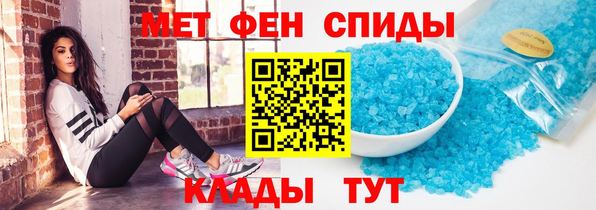 Надым  Амфетамин  Вход с VPN  АМФ  АМФ Розовый 