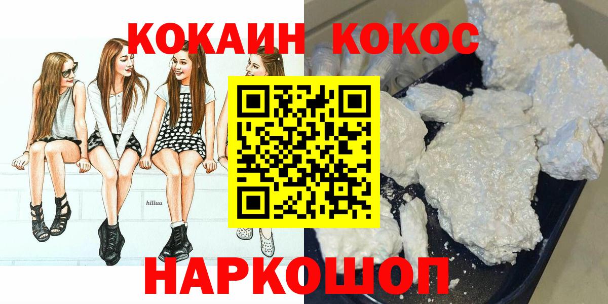 КОКАИН Боливия Надым