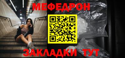синтетический гашиш Гагарин