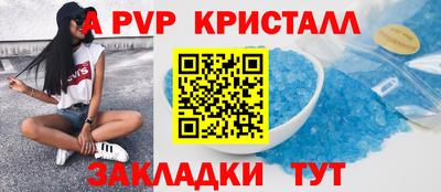 синтетический гашиш Гагарин