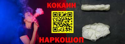 синтетический гашиш Гагарин