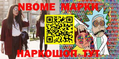 синтетический гашиш Гагарин