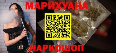 синтетический гашиш Гагарин