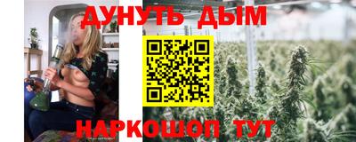 синтетический гашиш Гагарин