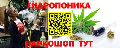 синтетический гашиш Гагарин