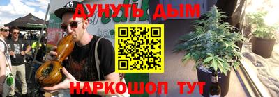 каннабис Гай