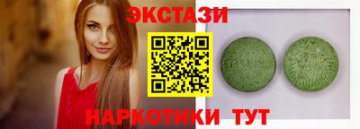 экстази Гатчина