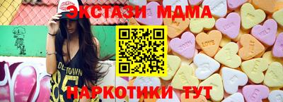 экстази Гатчина