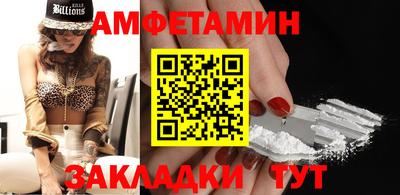 синтетический гашиш Гагарин
