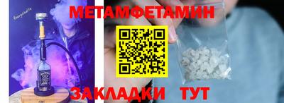 синтетический гашиш Гагарин