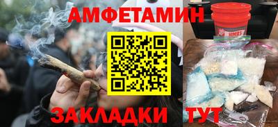 синтетический гашиш Гагарин