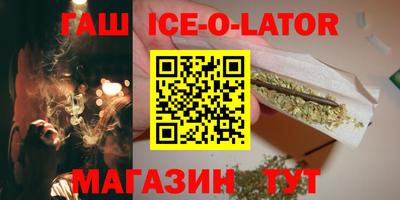 каннабис Гай