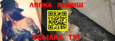 прущие грибы Ставрополь