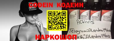 синтетический гашиш Гагарин