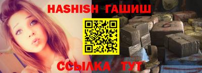 каннабис Гай