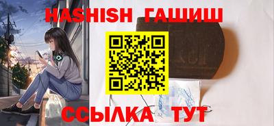 синтетический гашиш Гагарин