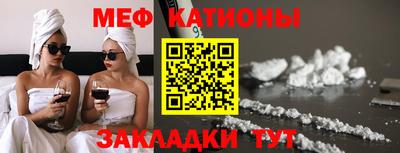 синтетический гашиш Гагарин