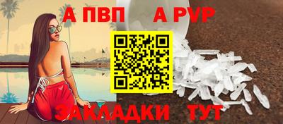 синтетический гашиш Гагарин