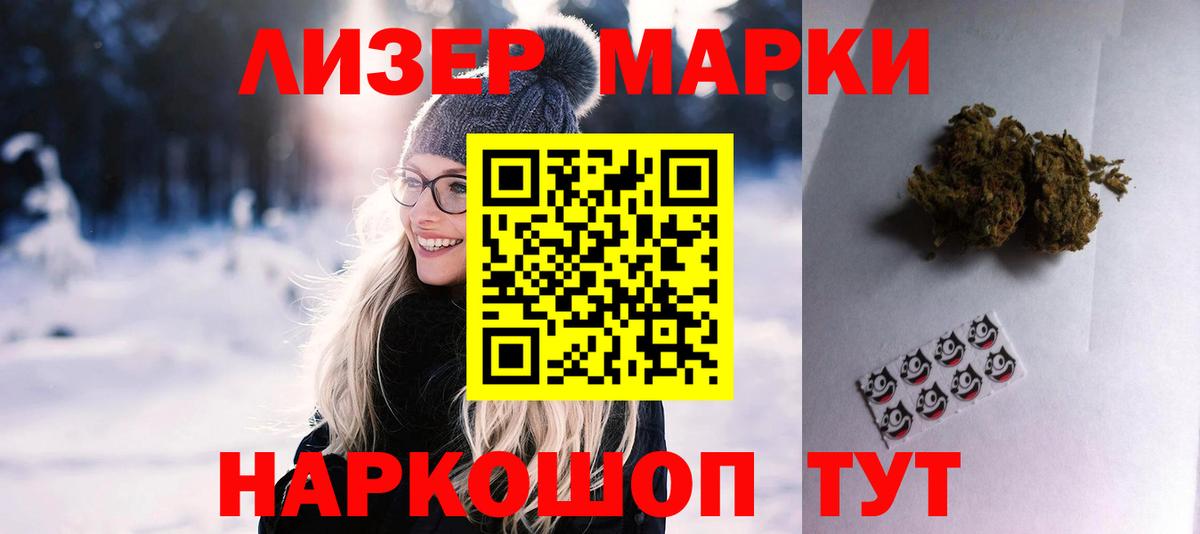 LSD-25 экстази ecstasy Надым