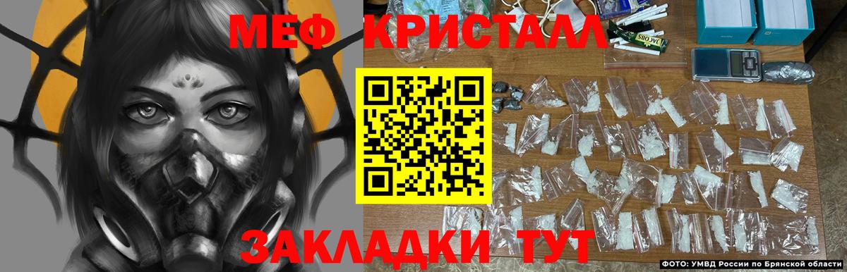 Мефедрон  Меф мука  Вход с VPN  Меф mephedrone  Надым 