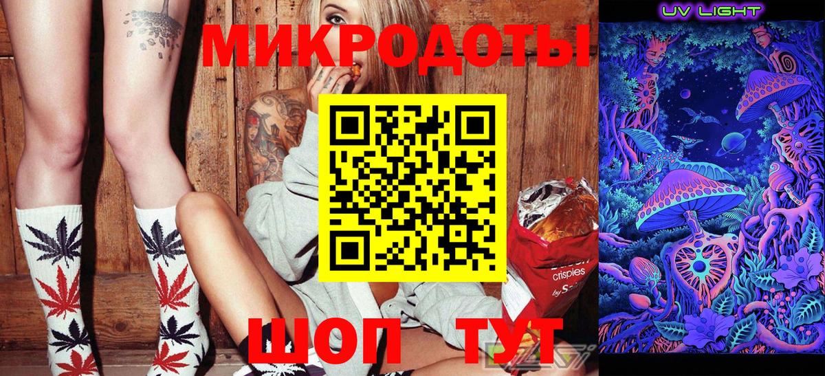 Псилоцибиновые грибы MAGIC MUSHROOMS  Вход с VPN  сколько стоит  Псилоцибиновые грибы прущие грибы  Надым 