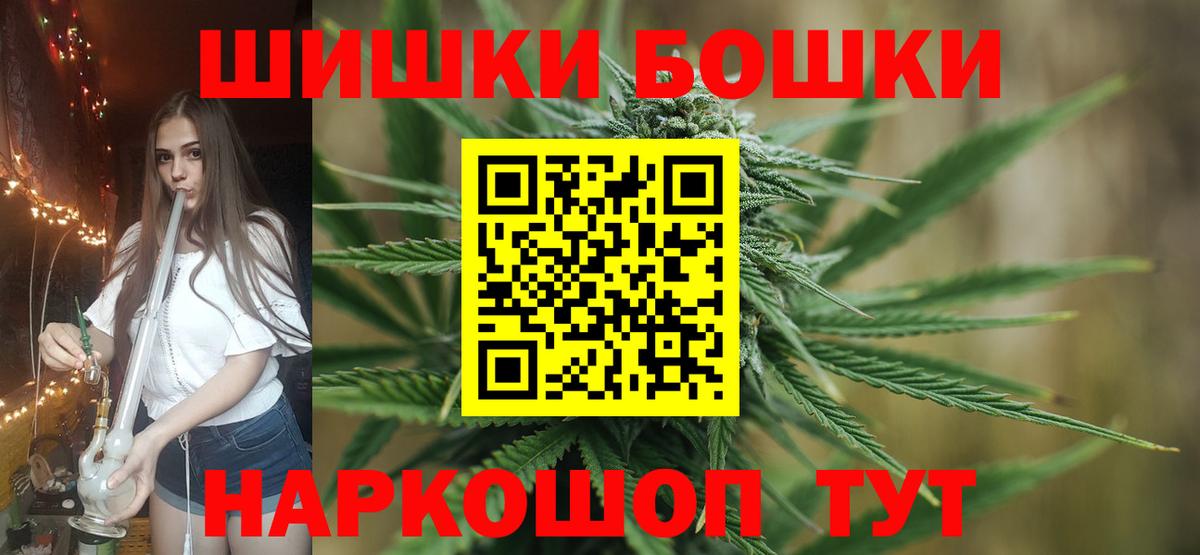 Конопля MAZAR  Вход с VPN  Бошки марихуана OG Kush  Надым  Канабис LSD WEED 